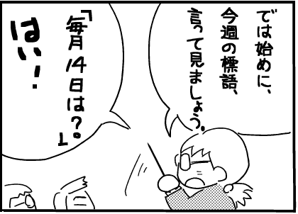 f:id:k9352009:20120312113450p:image