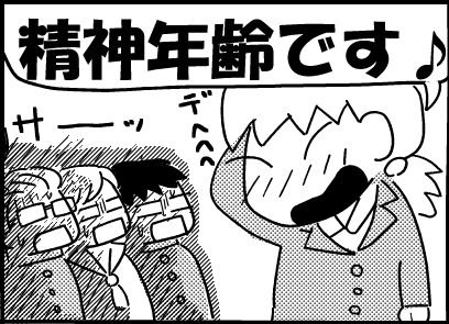 f:id:k9352009:20120312113700p:image