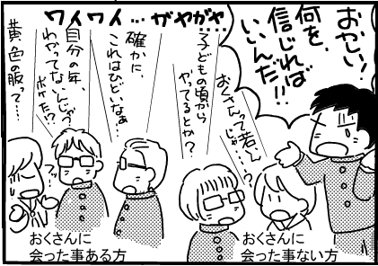 f:id:k9352009:20120312113706p:image