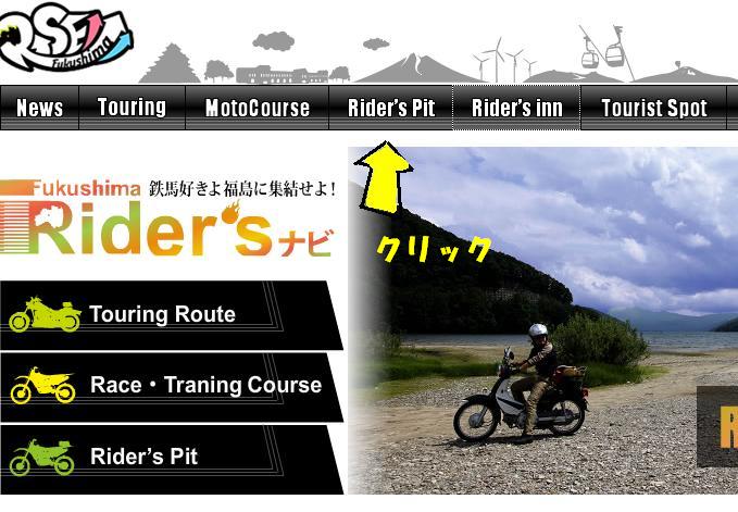 f:id:k9352009:20120312115127j:image