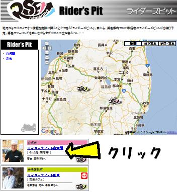 f:id:k9352009:20120312115200j:image