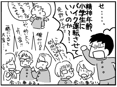 f:id:k9352009:20120312121835p:image