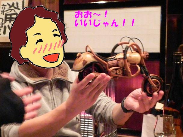 f:id:k9352009:20120314120208j:image