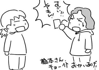 f:id:k9352009:20120316095724p:image