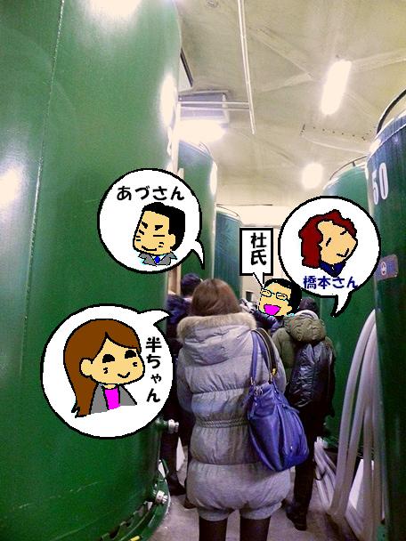 f:id:k9352009:20120316103530j:image