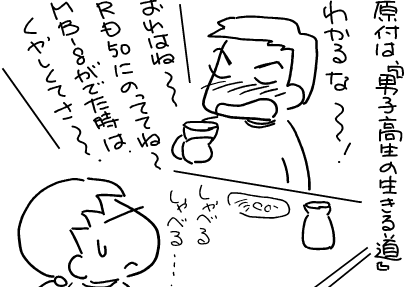 f:id:k9352009:20120316104215p:image