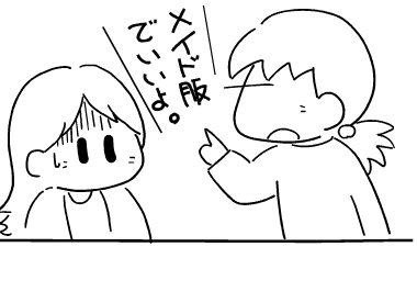 f:id:k9352009:20120319104028p:image