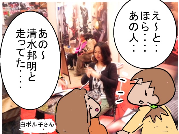 f:id:k9352009:20120329174522j:image