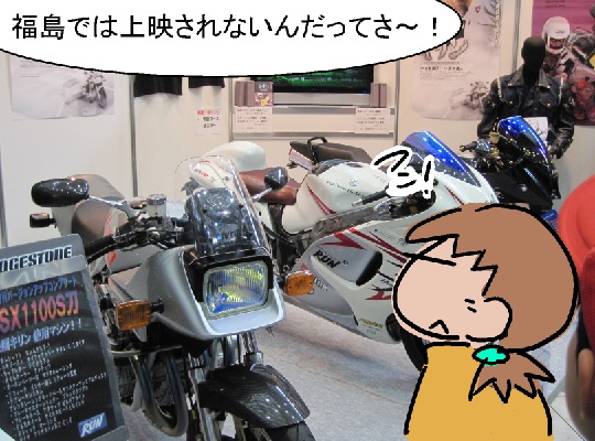 f:id:k9352009:20120329174904j:image