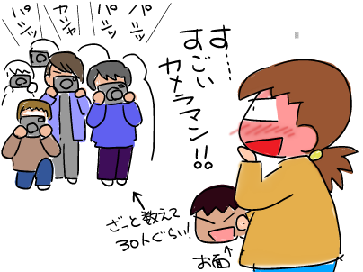 f:id:k9352009:20120329180048p:image