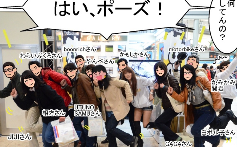 f:id:k9352009:20120329185830j:image