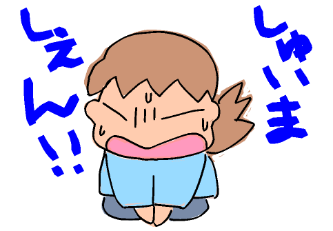 f:id:k9352009:20120331125931p:image f:id:k9352009:20120331125931p:image