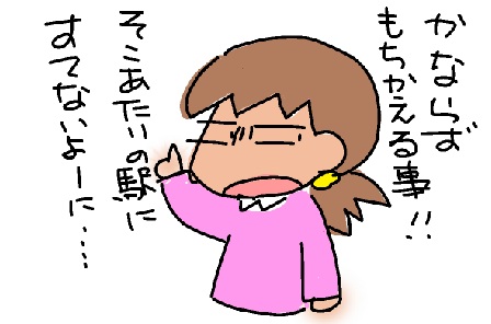 f:id:k9352009:20120331130845j:image f:id:k9352009:20120331130845j:image