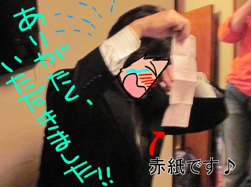 f:id:k9352009:20120331131156j:image f:id:k9352009:20120331131156j:image