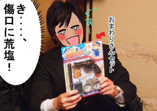 f:id:k9352009:20120331131247j:image f:id:k9352009:20120331131247j:image
