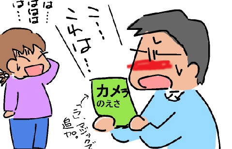 f:id:k9352009:20120331131849j:image f:id:k9352009:20120331131849j:image