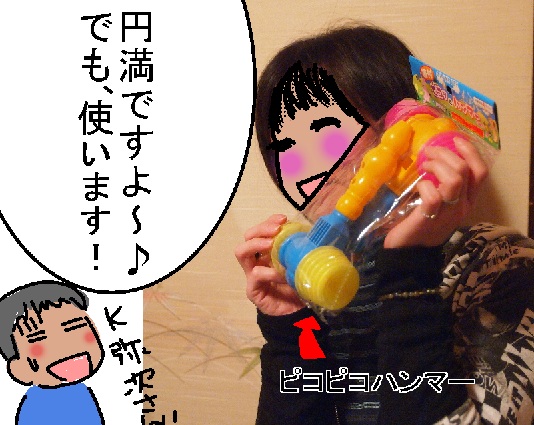 f:id:k9352009:20120331132124j:image f:id:k9352009:20120331132124j:image