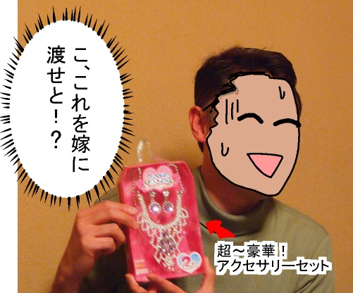 f:id:k9352009:20120331132217j:image f:id:k9352009:20120331132217j:image