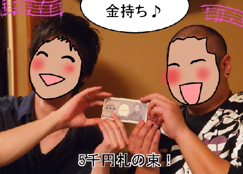 f:id:k9352009:20120331132608j:image f:id:k9352009:20120331132608j:image