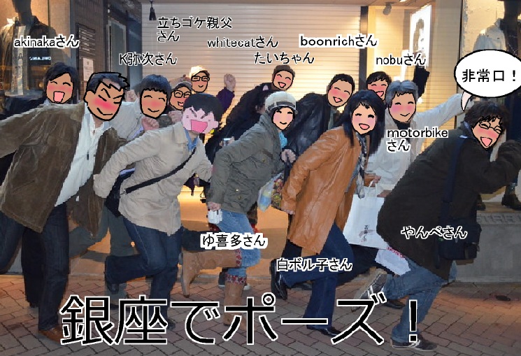 f:id:k9352009:20120331175525j:image f:id:k9352009:20120331175525j:image