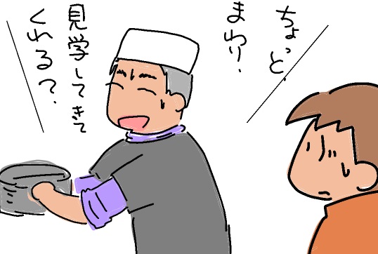 f:id:k9352009:20120402123952j:image