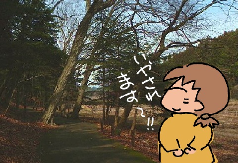 f:id:k9352009:20120402124040j:image