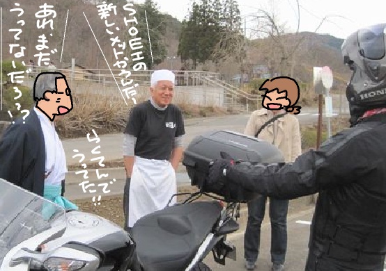 f:id:k9352009:20120402125836j:image