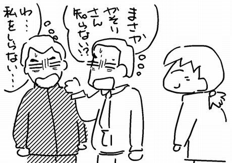 f:id:k9352009:20120403172600p:image