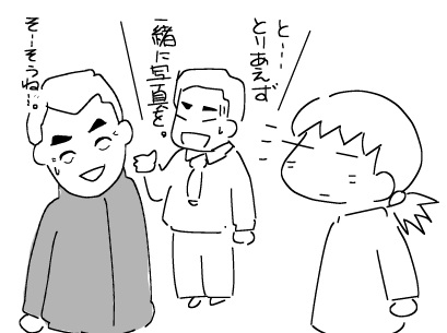 f:id:k9352009:20120403173217j:image