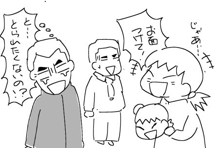 f:id:k9352009:20120403173352j:image