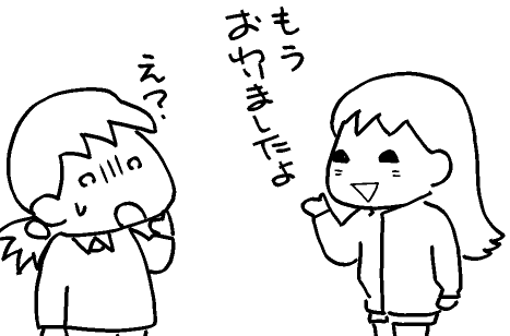 f:id:k9352009:20120403173850p:image