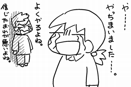 f:id:k9352009:20120403173956p:image