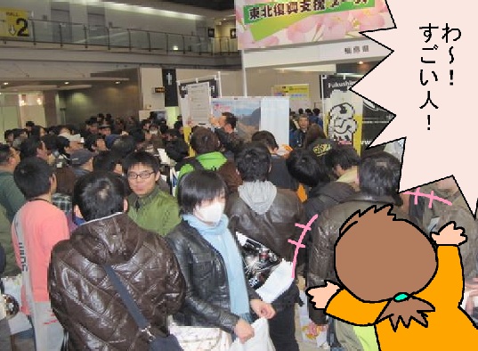 f:id:k9352009:20120403174208j:image
