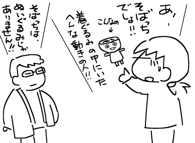 f:id:k9352009:20120403175030j:image