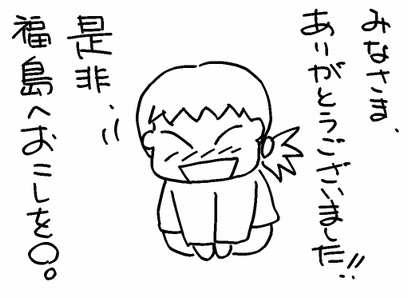 f:id:k9352009:20120403175126p:image