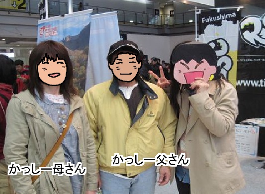 f:id:k9352009:20120403180044j:image