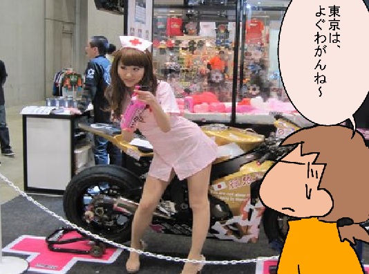 f:id:k9352009:20120403184635j:image f:id:k9352009:20120403184635j:image
