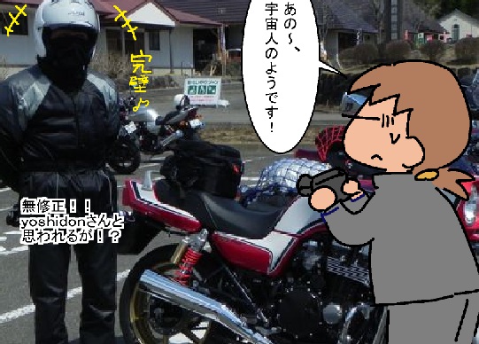 f:id:k9352009:20120409125337j:image