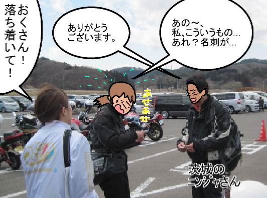 f:id:k9352009:20120409125609j:image