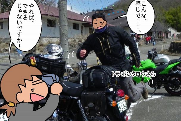 f:id:k9352009:20120409131037j:image