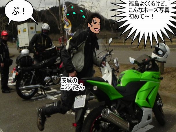 f:id:k9352009:20120409131126j:image