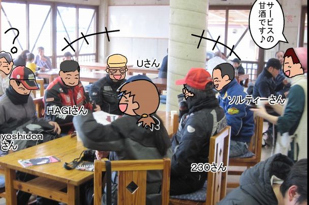 f:id:k9352009:20120409131309j:image