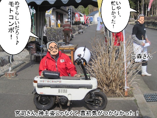 f:id:k9352009:20120409132836j:image