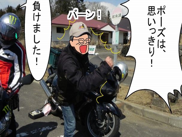 f:id:k9352009:20120409133747j:image