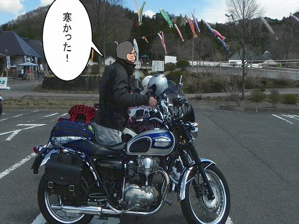 f:id:k9352009:20120409145613j:image