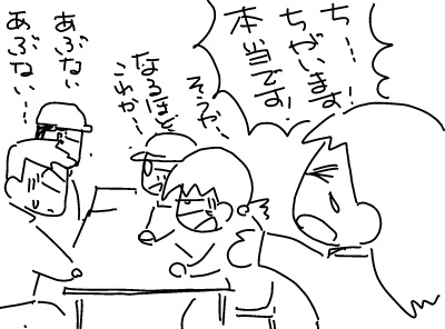 f:id:k9352009:20120409153743j:image