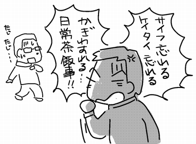 f:id:k9352009:20120411084236p:image