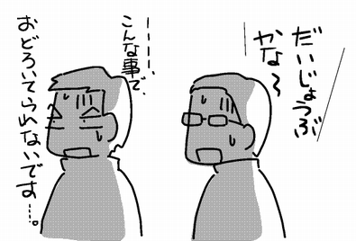 f:id:k9352009:20120411084237p:image