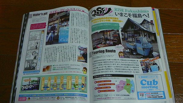 f:id:k9352009:20120415062818j:image