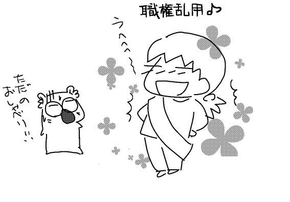 f:id:k9352009:20120417183952p:image